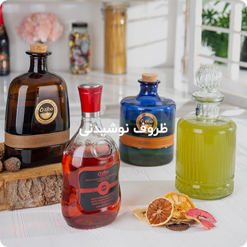 بانکه ها و شیشه ها
